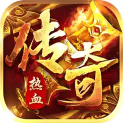 热血武魂