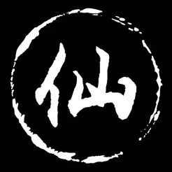 神魔之墟