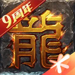 热血传‪奇‬