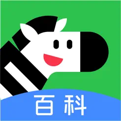 斑马百‪科‬