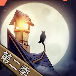 猫头鹰和灯‪塔‬