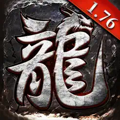 狂刀屠龙