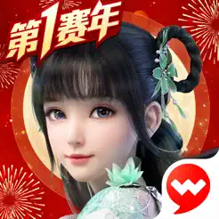 梦幻新诛仙：第一赛‪年‬