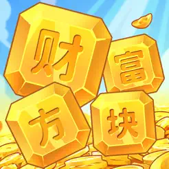 财富方‪块‬