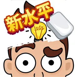 删除一个部分