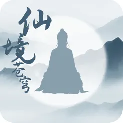 仙境苍‪穹‬