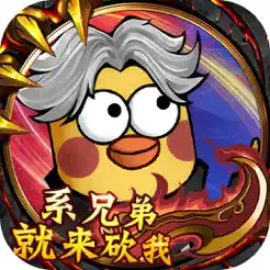 表情包之战