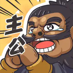 闪耀暖‪暖‬