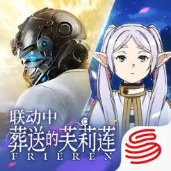 荒野行动×