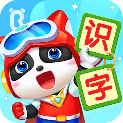 宝宝巴士汉字