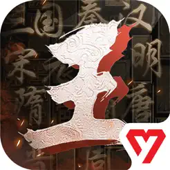 王于兴‪师‬