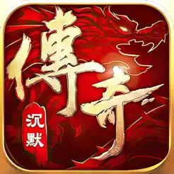 逐日战神