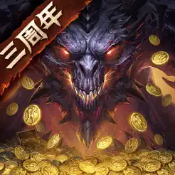 暗黑破坏神：不朽