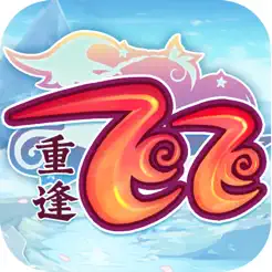 飞飞：重‪逢‬