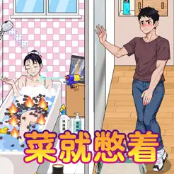 爆笑侦探‪社‬