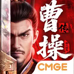 新三国志曹操传