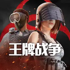 王牌战争:奶龙联‪动‬