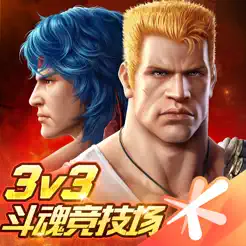 魂斗罗:归来