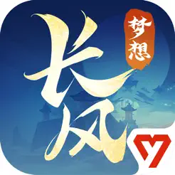 梦想世界：长风问剑‪录‬
