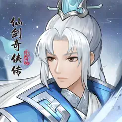 仙剑奇侠传：新的开‪始‬