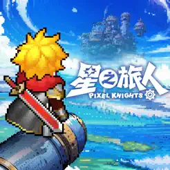 星之旅‪人‬
