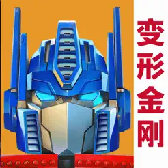 变形金刚：地球之‪战‬