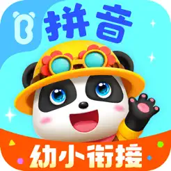 宝宝巴士拼音