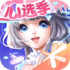 QQ炫舞手游