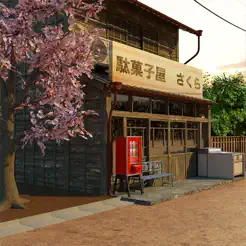 脱出ゲーム　あの頃の景‪色‬