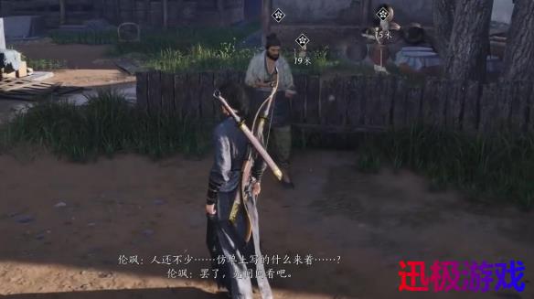 燕云十六声招工记奇遇怎么做-招工记奇遇攻略