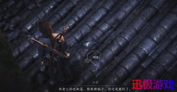 燕云十六声招工记奇遇怎么做-招工记奇遇攻略