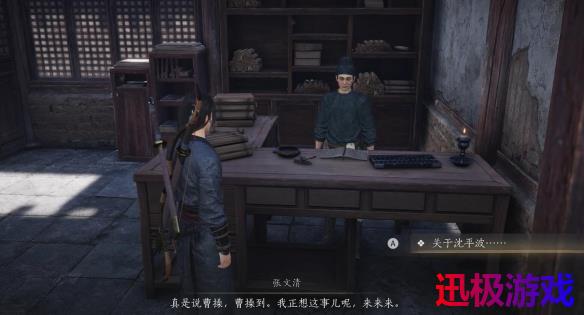 燕云十六声招工记奇遇怎么做-招工记奇遇攻略