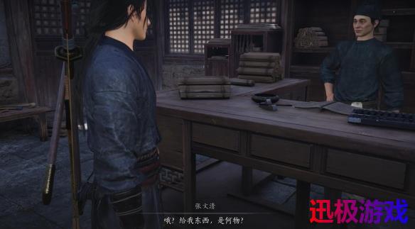 燕云十六声招工记奇遇怎么做-招工记奇遇攻略