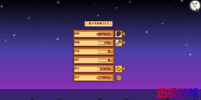星露谷物语绵羊流玩法是什么-玩法攻略