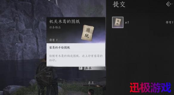 燕云十六声鸢影相随奇遇怎么做-鸢影相随奇遇攻略