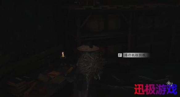燕云十六声鸢影相随奇遇怎么做-鸢影相随奇遇攻略