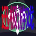 Archeland瓦拉克有什么技能-瓦拉克技能介绍