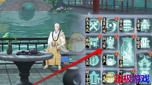 少年歌行风花雪月神兵怎么注灵-神兵注灵方法