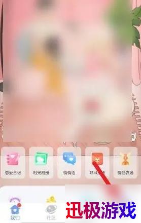 恋爱记怎么恢复删除的恋爱日记-恋爱记app恢复删除笔记方法