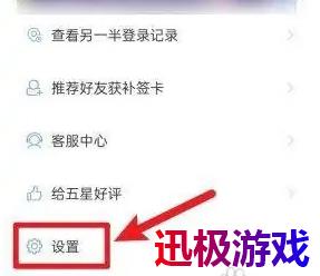 恋爱记怎么恢复删除的恋爱日记-恋爱记app恢复删除笔记方法