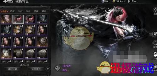 古魂手游魂核类型有哪些-魂核类型介绍