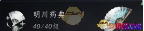 燕云十六声河伯无伤逃课打法怎么玩-河伯无伤逃课打法攻略