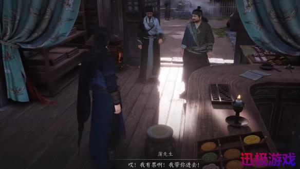 燕云十六声千里送京娘奇遇怎么做-千里送京娘奇遇攻略