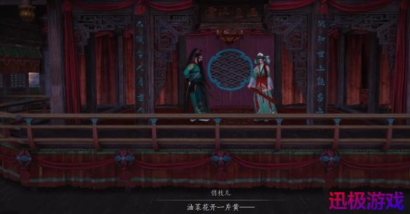 燕云十六声千里送京娘奇遇怎么做-千里送京娘奇遇攻略
