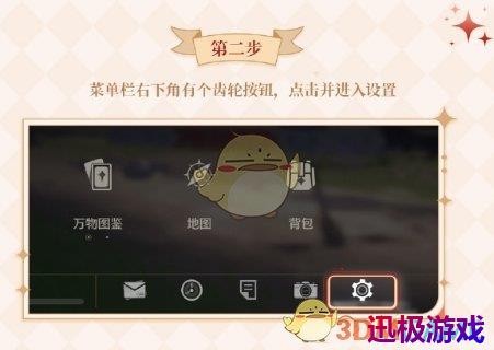 鸣潮必胜客联动兑换码怎么使用-必胜客联动兑换码使用方法