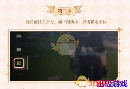 鸣潮必胜客联动兑换码怎么使用-必胜客联动兑换码使用方法