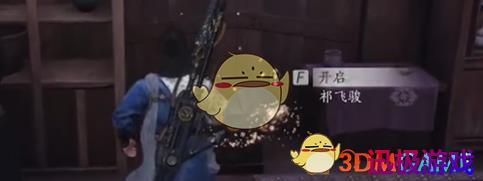 燕云十六声伏马庄宝箱位置大全-燕云十六声伏马庄宝箱位置在哪里