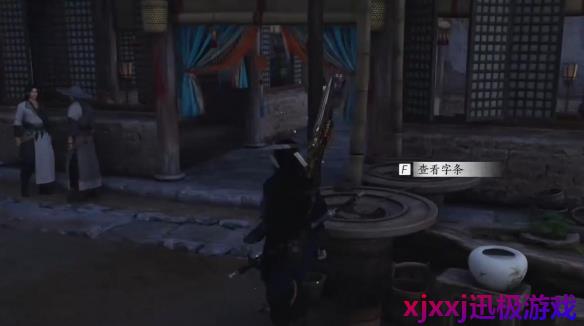燕云十六声狼在羊中奇遇怎么做-狼在羊中奇遇攻略