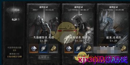 古魂手游功能开放条件是什么-功能开放条件