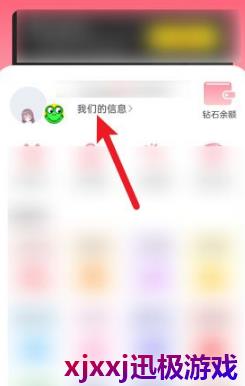 恋爱记怎么设置在一起的时间-恋爱记设置相恋时间方法